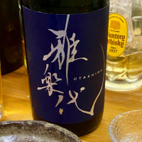 雅楽代