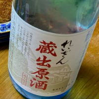 熊本県の酒