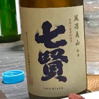 山梨県の酒