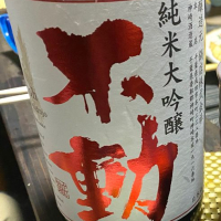 千葉県の酒