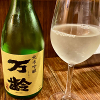 万齢
