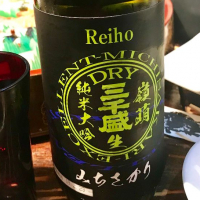 岐阜県の酒