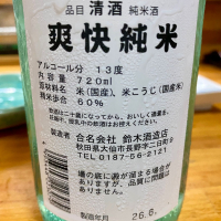 秀よしのレビュー by_AGEHA 