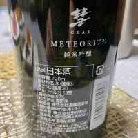 彗のレビュー by_AGEHA 