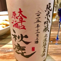 大阪府の酒