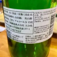 花笑みのレビュー by_AGEHA 