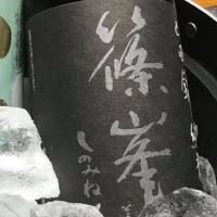 
            篠峯_
            AGEHA さん