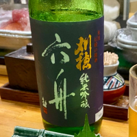 刈穂