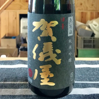 愛媛県の酒