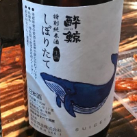 
            酔鯨_
            AGEHA さん