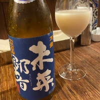 未来響