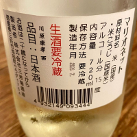 三芳菊のレビュー by_AGEHA 