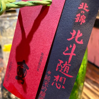 北斗随想