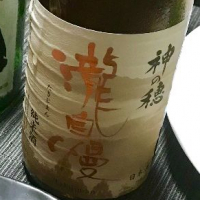 三重県の酒