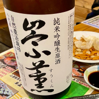 崇薫