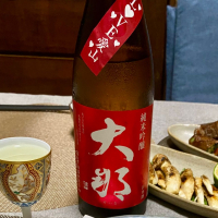 大那