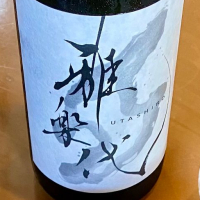雅楽代