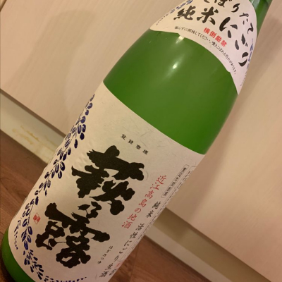 滋賀県の酒