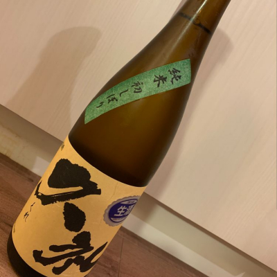 高知県の酒