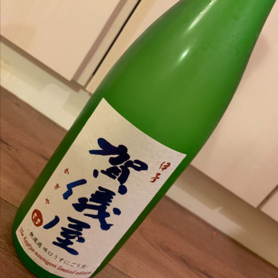 愛媛県の酒