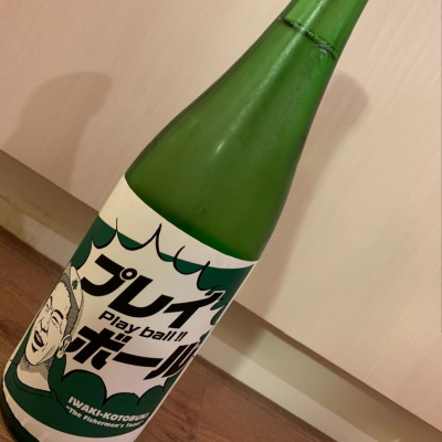 福島県の酒