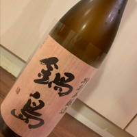 佐賀県の酒