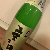 
            黒龍_
            Back6さん