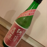 神奈川県の酒