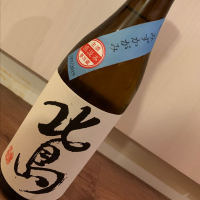 
            北島_
            Back6さん