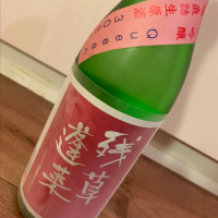 
            残草蓬莱_
            Back6さん