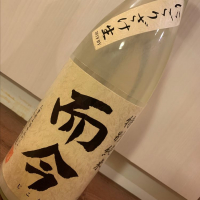 三重県の酒