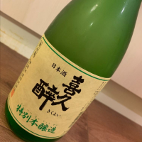 
            喜久酔_
            Back6さん