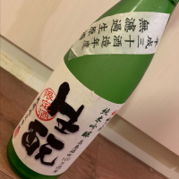 奈良県の酒