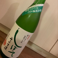 埼玉県の酒