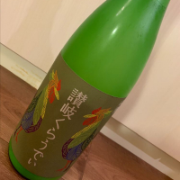 
            讃岐くらうでぃ_
            Back6さん