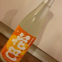 奈良県の酒