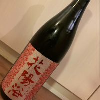 埼玉県の酒