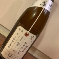 
            荷札酒_
            Back6さん