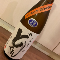 高知県の酒