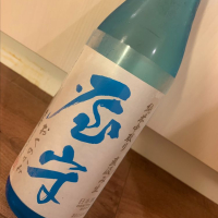 
            屋守_
            Back6さん