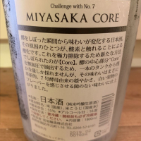 MIYASAKAのレビュー by_Back6