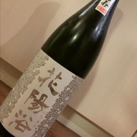 埼玉県の酒