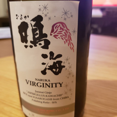 千葉県の酒