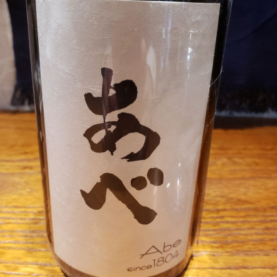 新潟県の酒