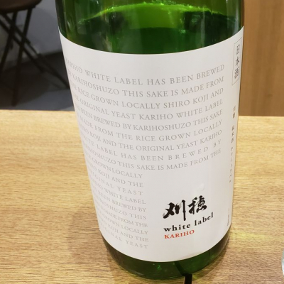 秋田県の酒