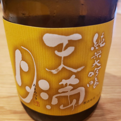 静岡県の酒