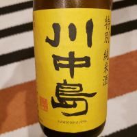 長野県の酒