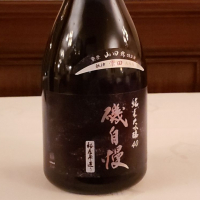 
            磯自慢_
            cyou1209さん