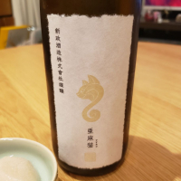 秋田県の酒