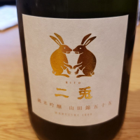 愛知県の酒